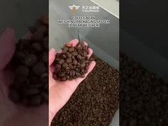 दाना भरने की मशीन