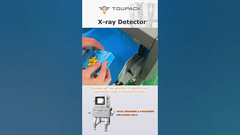 भोजन में विदेशी वस्तुओं का पता लगाने को कैसे स्वचालित करें?